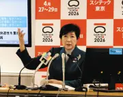 小池知事「お台場は可能性を秘めた場所」世界最大級噴水で新たな価値創出へ
