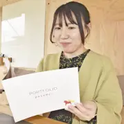 福島・南相馬でデザイン事務所「かふうデザイン」設立 地域事業者の魅力発信に挑む