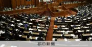 新年度予算、きょう夕方に成立見込み 参院で集中審議開始 高市首相初の本格国会が節目