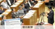 ホルムズ海峡派遣の法的制約を検証 安倍元首相の三つの答弁から見る「存立危機事態」の限界