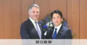 日豪防衛相が短期間で相互訪問　高市首相の訪豪に向けた「下準備」を加速
