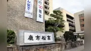 香川県高松市のゴルフ場でイノシシ襲撃、職員が重傷 捕獲されず市が警戒呼びかけ