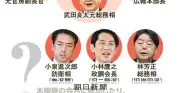 自民党旧派閥が木曜昼の会合を再開　岸田元首相や茂木外相も参加し実利求める動き活発化