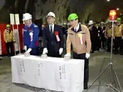 福島県の新たな観光プロジェクト、復興の象徴として地域活性化を目指す