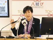小池知事、石油危機で水素エネルギーを強調「ゲームチェンジャーとして注目を」