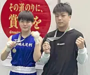 会津若松市の姉弟がボクシング全国大会で同時優勝、カウンターで頂点に立つ
