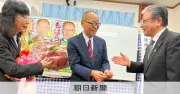 群馬県富岡市長選で茂原正秀氏が初当選、安中市長選は岩井均氏が再選を果たす
