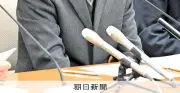 パワハラ自死の高校教諭、両親が宮城県を提訴　「尊厳傷ついたまま」と訴え