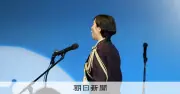 自民党大会で陸自隊員が国歌歌唱 防衛省幹部「軽率な判断」と指摘