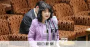 高市首相と片山財務相が赤沢経産相に注意 日銀金融政策発言「控えて」