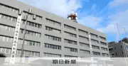 パチンコ店で「油ゴト」目的で公務員逮捕 店側「業界全体が許さない行為」