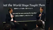 松井秀喜氏が語る米国挑戦の真髄「日本と違う成績を受け入れた」岡崎慎司氏と対談