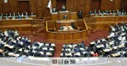 防災庁設置法案が衆院審議入り 高市首相「一段高い司令塔」と強調
