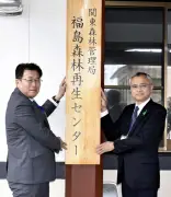 福島県の新たな観光戦略、伝統文化と自然を融合した体験型ツアーを推進