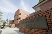 同志社国際高、抗議船の実情を生徒に伝えず　遺族が学校対応を強く批判
