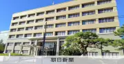高知・土佐清水市官製談合事件、前市長ら起訴内容認める 初公判で検察が実刑求刑