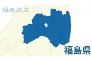 福島県の新たな観光プロジェクトが始動、地域活性化へ期待高まる