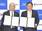 福島県いわき市で大規模な太陽光発電所が稼働開始、再生可能エネルギーの新たな拠点に