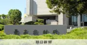 成年後見人の報酬実績を初めて公表　相場観の透明化で利用促進へ
