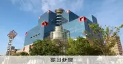 関西テレビが謝罪、京都男児不明事件で容疑者と別人の映像を誤放送