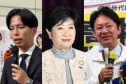 練馬区長選、吉田氏が初当選 小池知事の後継指名が逆風に 記者が語る勝敗の分岐点