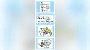人気漫画「ねこピッチャー」が連載終了へ…作者が新たな挑戦を表明