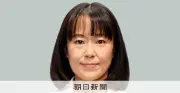 全国市長選の結果 自民推薦現職が敗れる選挙も 新顔が続々と当選