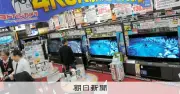 民放キー局BS5社が4K放送から撤退へ 2027年1月に免許更新せず終了