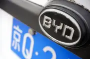 ブラジル当局が中国自動車大手BYDを「奴隷労働」認定、融資制限措置を発表
