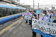 福島DC開幕で観光客歓迎イベント活発化、特別列車やサイクルトレイン運行