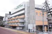 ECMO不適切使用で男性意識不明、岐阜県立多治見病院に約1億3千万円損害賠償提訴