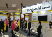 東京きらぼしFG、スシテック東京2026に出展 スタートアップ14社を紹介
