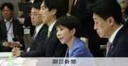 財政運営の基本原則転換へ　債務残高対GDP比低下を中核目標に