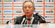 J3長野パルセイロ、小林伸二新監督が就任会見「若いチームをたくましく育てる」