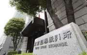 JPX、ニデックとKDDIに上場契約違約金各9120万円を請求