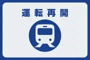 熊本地震被災の九州新幹線「つばめ」がJR博多駅前に展示、夜間ライトアップで鉄道ファンら撮影