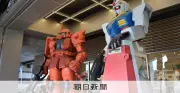 「機動戦士ガンダム」初の実写映画製作開始、Netflixが2026年配信を発表