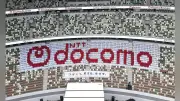 NTTドコモ、新入社員1390人で「docomo」の人文字を制作 ギネス世界記録に認定