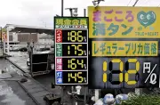 PBガソリンスタンド苦境、仕入れ格差で客足減少 いわき市の田子商事が訴え