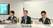 岡山・吉備中央町のPFAS問題で活性炭保管企業が公害調停申請、ダイキン工業に費用負担求める
