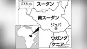政府、国連南スーダンPKOに1等陸佐を参謀長として派遣へ…安保関連法に基づく初の司令官