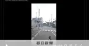 SNSで拡散する地震フェイク動画　能登半島地震映像を流用、政府が警戒呼びかけ