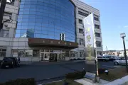 大津市の男性がSNSロマンス詐欺で約1億円の暗号資産をだまし取られる被害