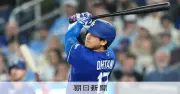大谷翔平、敵地でボール球を本塁打に　WS雪辱へ意欲燃やす