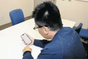 刑事が体験した詐欺電話の手口　「Zoomでの事情聴取はない」と静岡県警が警告