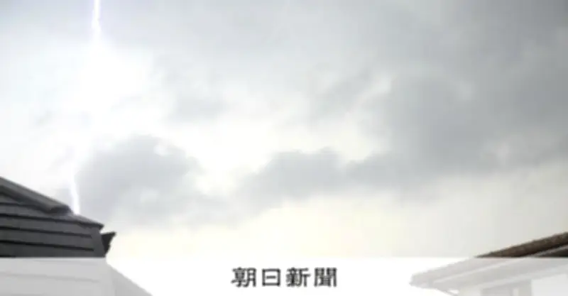 神奈川県で落雷やひょう、一時1万軒以上停電 交通にも影響