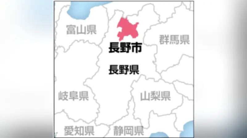長野市の都市ガス工事中にガス漏れ、作業員1人が意識不明の重体