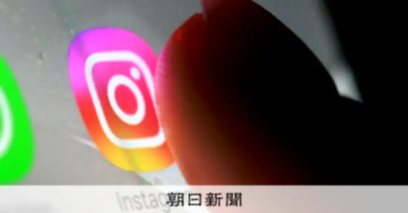インスタ、10代向けコンテンツ制限を強化 映画基準参考に日本でも導入