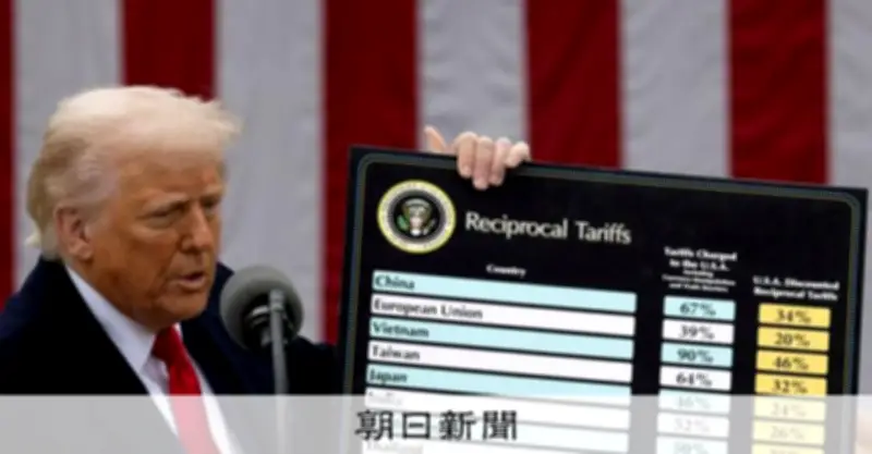 トランプ関税10%は違法、米国際貿易裁判所が判断　政権に打撃