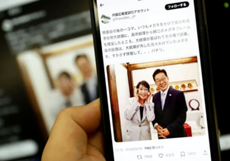 高市首相の動向発信「内閣広報室試行アカウント」が話題、フォロワー10万人突破